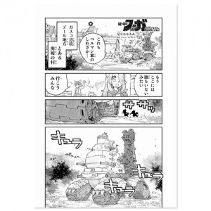 fuga_comic_002