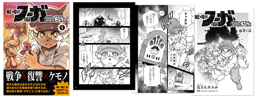 けもケット13」出展特設ページ | CC2STORE けもケット13」出展特設ページ | CC2STORE