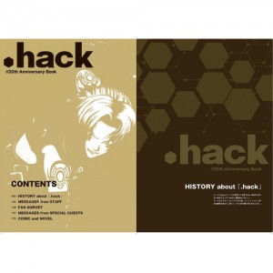 hack_20thAnniversaryBook