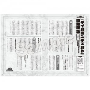 tail_staffbook_001