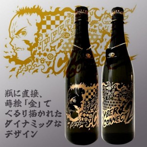 matsuyama_kuroe_daiginjo_001