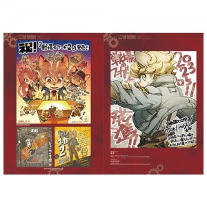 fuga2_archive_001