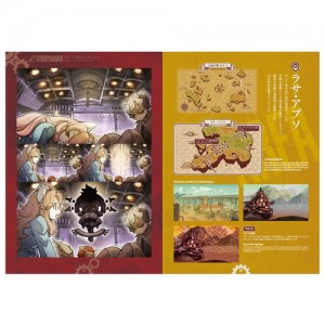 fuga2_archive_001