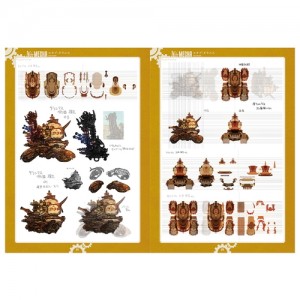 fuga2_archive_001