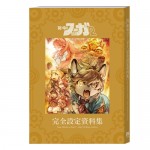 fuga2_archive_001
