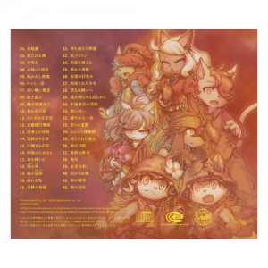 fuga2_ost_001