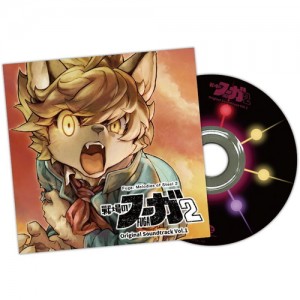 fuga2_ost_001
