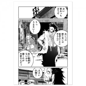 shigonin_comic_003