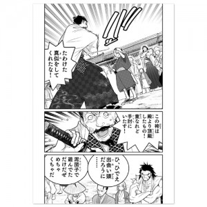 shigonin_comic_003