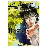 chasergame_book011