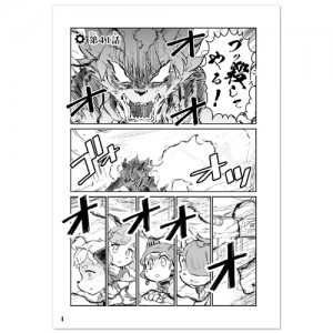 fuga_comic_008