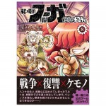 fuga_comic_008