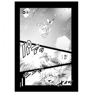 fuga_comic_010