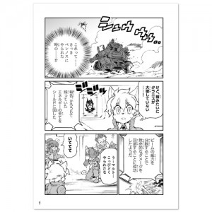 fuga_comic_010