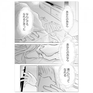 cgw_comic_001
