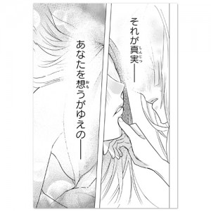 cgw_comic_001