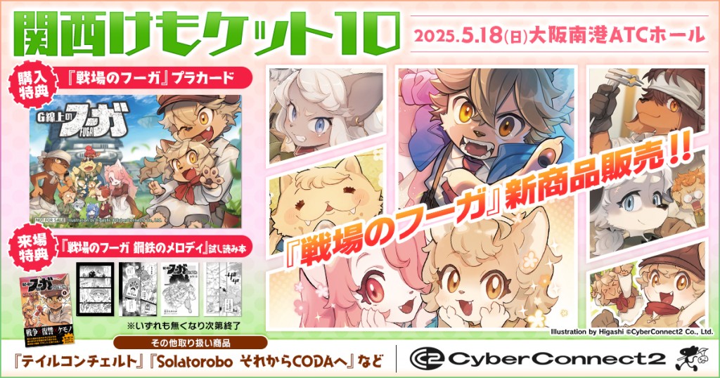 ゲコ！画像1・2の2点おまとめです d48436df1affdcbbceaa4afb47cb7d