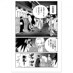 shigonin_comic_005