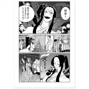 shigonin_comic_005