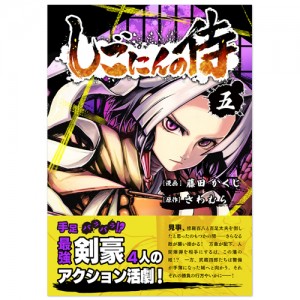 shigonin_comic_005