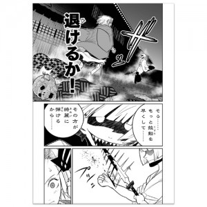 shigonin_comic_006