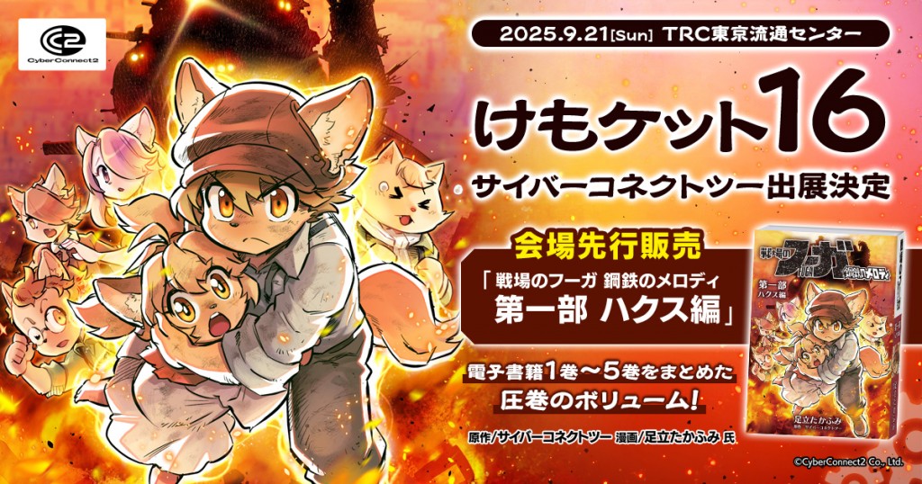 ゲーム太郎さま 専用ページ Z/X（ゼクス）公式アカウント (@zxtcg) / X