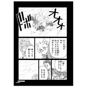 fuga_comic_012