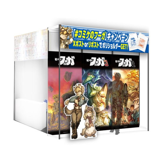 フォトスポット