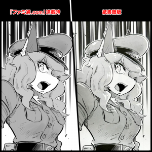 fuga_comic_matome_001