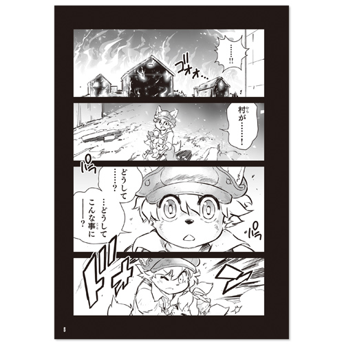 fuga_comic_matome_001