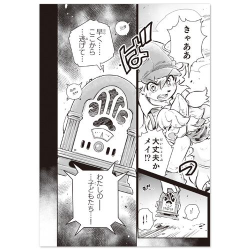 fuga_comic_matome_001