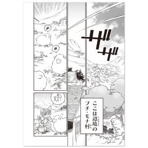 fuga_comic_matome_001