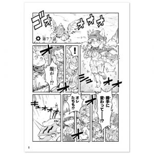 fuga_comic_014