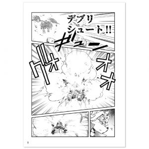 fuga_comic_014
