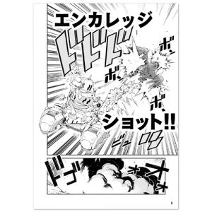 fuga_comic_014