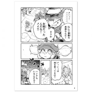 fuga_comic_015