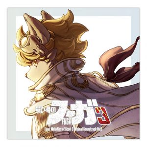 fuga3_ost_001