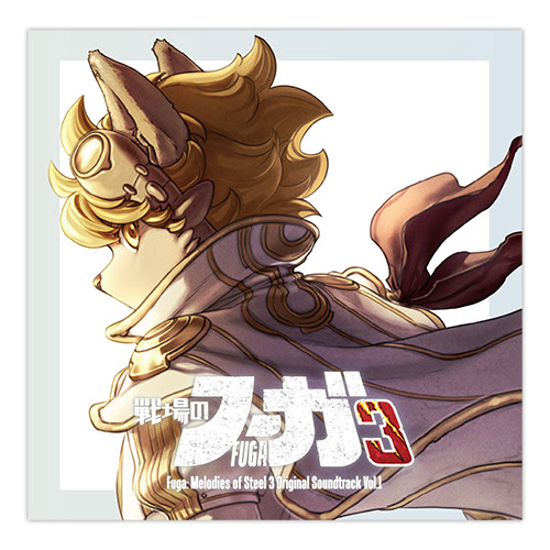 fuga3_ost_001