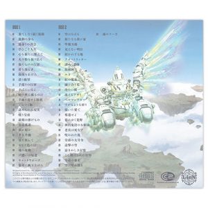 fuga3_ost_001