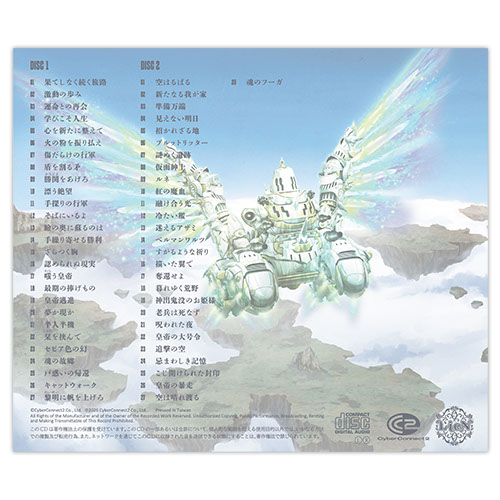 fuga3_ost_001