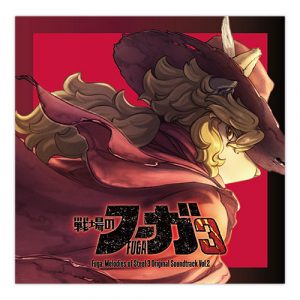 fuga3_ost_002
