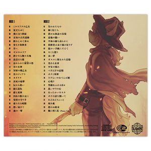 fuga3_ost_002