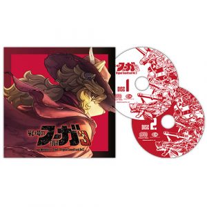 fuga3_ost_002