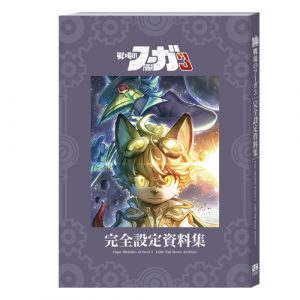fuga3_archive_001
