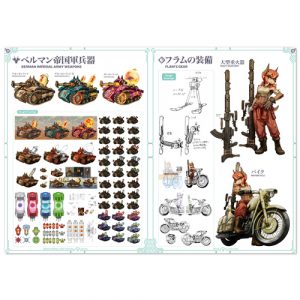 fuga3_archive_001
