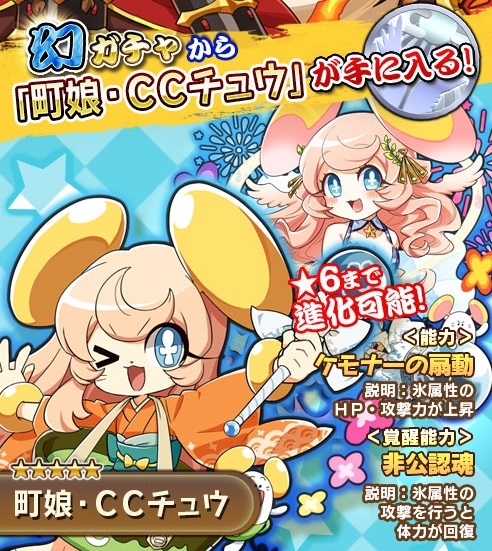 フルボッコ_幻特典2