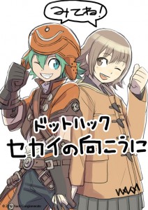 公開記念Ｂ3_マルシー