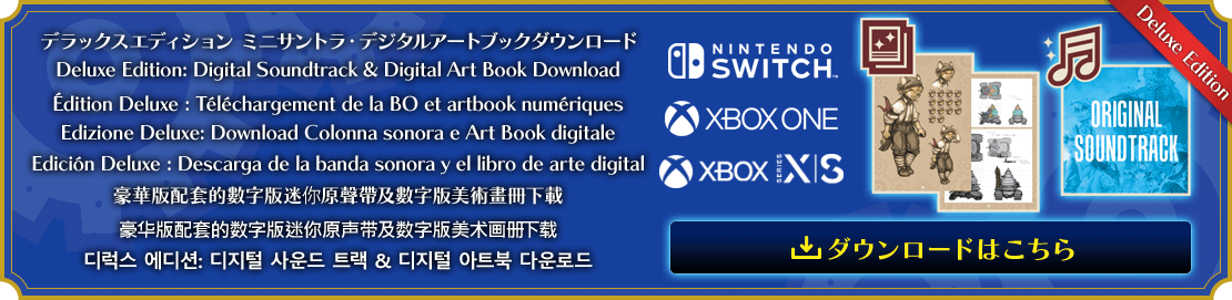 戦場のフーガ 公式サイト サイバーコネクトツー