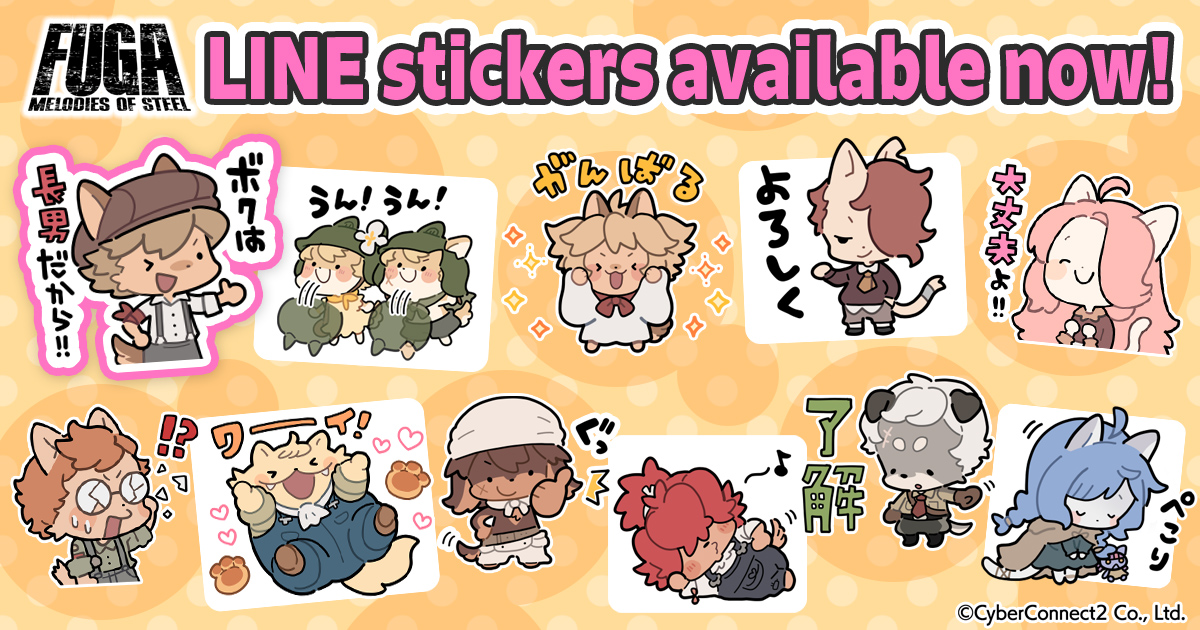 Fuga: Melodies of Steel  LINE stickers are available now!