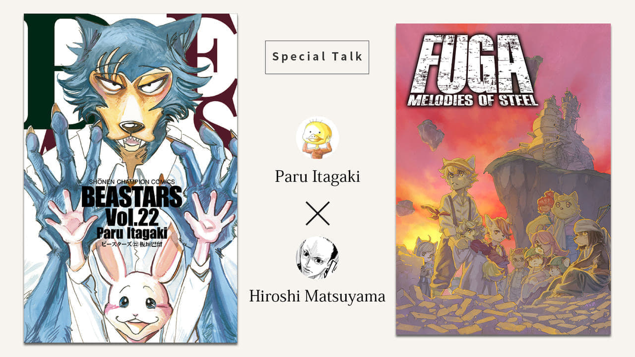 BEASTARS Paru Itagaki x Fuga: Melodies of Steel Hiroshi Matsuyama on the Feral VS the Rational